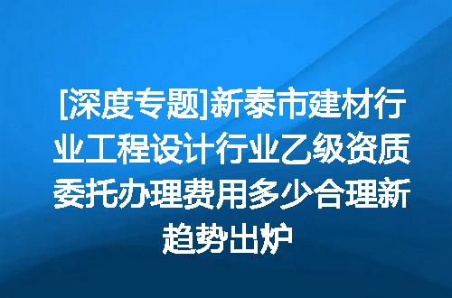 https://jian-housekeeper.oss-cn-beijing.aliyuncs.com/news/bannerImage/610593.jpg