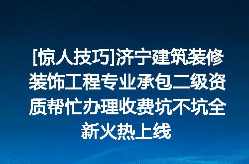 https://jian-housekeeper.oss-cn-beijing.aliyuncs.com/news/bannerImage/610596.jpg