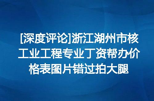 https://jian-housekeeper.oss-cn-beijing.aliyuncs.com/news/bannerImage/610602.jpg