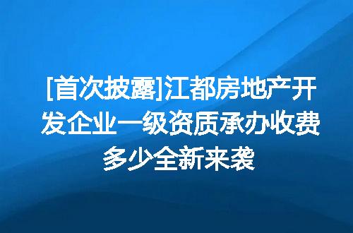 https://jian-housekeeper.oss-cn-beijing.aliyuncs.com/news/bannerImage/610636.jpg