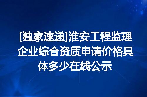 https://jian-housekeeper.oss-cn-beijing.aliyuncs.com/news/bannerImage/610716.jpg