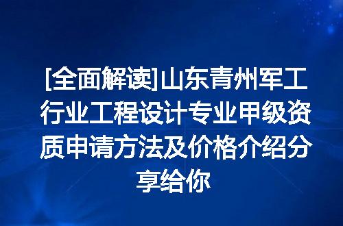 https://jian-housekeeper.oss-cn-beijing.aliyuncs.com/news/bannerImage/610760.jpg