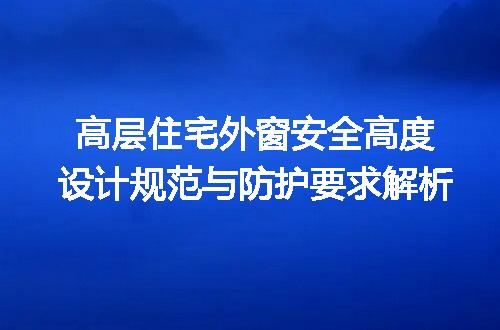 https://jian-housekeeper.oss-cn-beijing.aliyuncs.com/news/bannerImage/610773.jpg