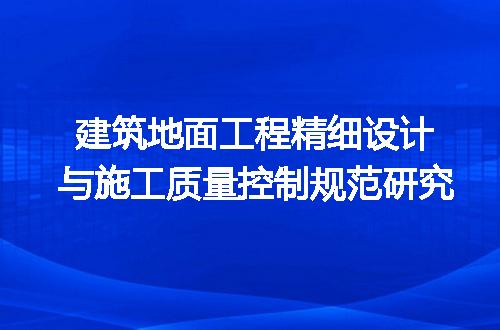https://jian-housekeeper.oss-cn-beijing.aliyuncs.com/news/bannerImage/610779.jpg