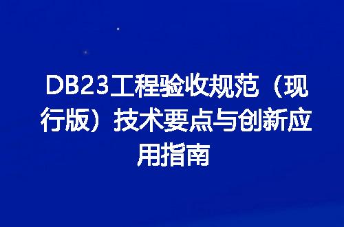 https://jian-housekeeper.oss-cn-beijing.aliyuncs.com/news/bannerImage/610785.jpg