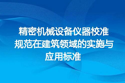 https://jian-housekeeper.oss-cn-beijing.aliyuncs.com/news/bannerImage/610803.jpg