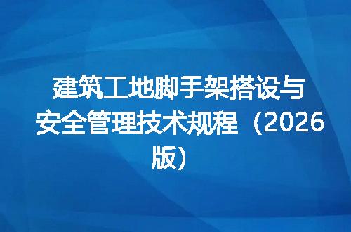 https://jian-housekeeper.oss-cn-beijing.aliyuncs.com/news/bannerImage/610824.jpg