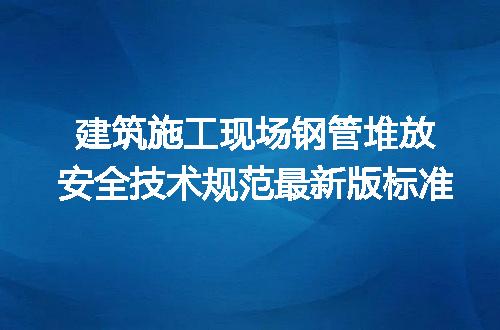 https://jian-housekeeper.oss-cn-beijing.aliyuncs.com/news/bannerImage/610829.jpg