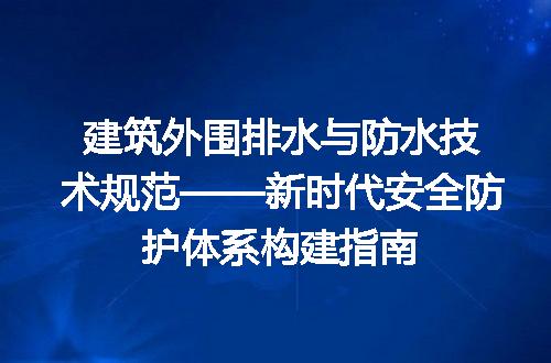 https://jian-housekeeper.oss-cn-beijing.aliyuncs.com/news/bannerImage/610833.jpg