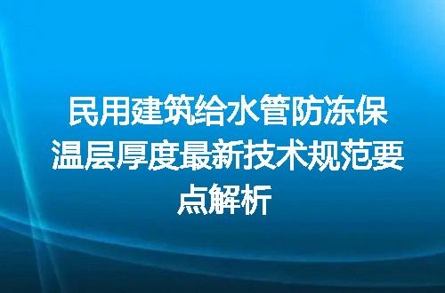 https://jian-housekeeper.oss-cn-beijing.aliyuncs.com/news/bannerImage/610854.jpg