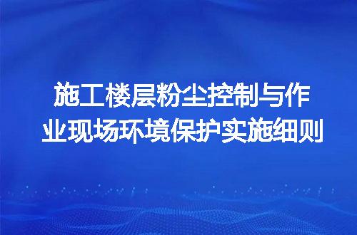 https://jian-housekeeper.oss-cn-beijing.aliyuncs.com/news/bannerImage/610858.jpg