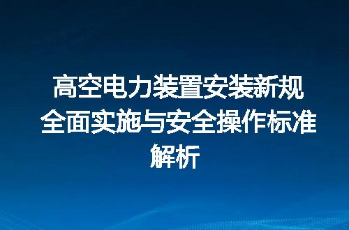 https://jian-housekeeper.oss-cn-beijing.aliyuncs.com/news/bannerImage/610860.jpg