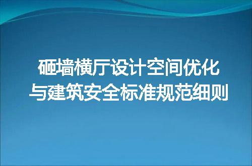 https://jian-housekeeper.oss-cn-beijing.aliyuncs.com/news/bannerImage/610899.jpg