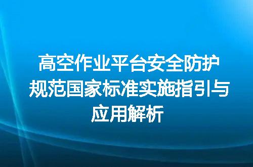 https://jian-housekeeper.oss-cn-beijing.aliyuncs.com/news/bannerImage/610913.jpg