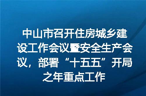 https://jian-housekeeper.oss-cn-beijing.aliyuncs.com/news/bannerImage/6110.jpg