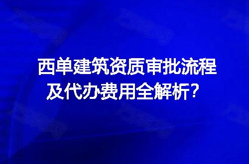 https://jian-housekeeper.oss-cn-beijing.aliyuncs.com/news/bannerImage/611238.jpg