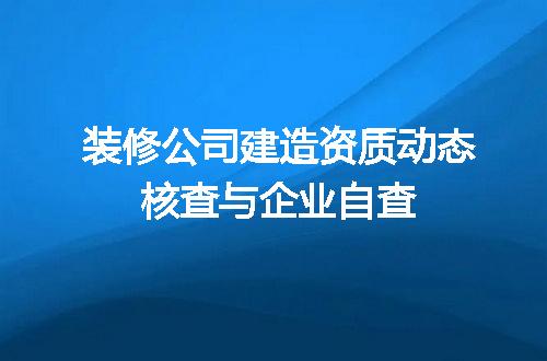 https://jian-housekeeper.oss-cn-beijing.aliyuncs.com/news/bannerImage/611297.jpg