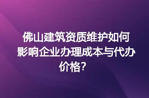 https://jian-housekeeper.oss-cn-beijing.aliyuncs.com/news/bannerImage/611302.jpg