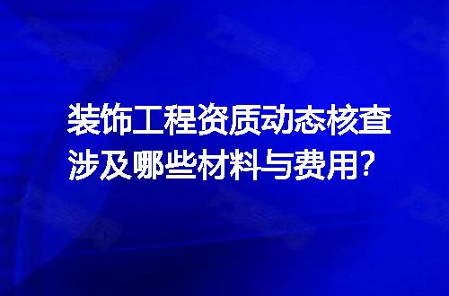 https://jian-housekeeper.oss-cn-beijing.aliyuncs.com/news/bannerImage/611373.jpg