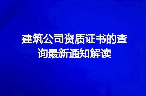 https://jian-housekeeper.oss-cn-beijing.aliyuncs.com/news/bannerImage/611400.jpg