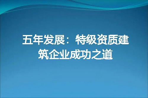 https://jian-housekeeper.oss-cn-beijing.aliyuncs.com/news/bannerImage/611469.jpg