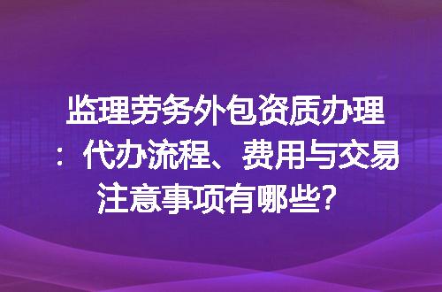 https://jian-housekeeper.oss-cn-beijing.aliyuncs.com/news/bannerImage/611504.jpg