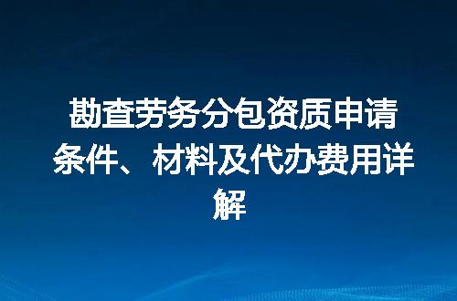 https://jian-housekeeper.oss-cn-beijing.aliyuncs.com/news/bannerImage/611549.jpg