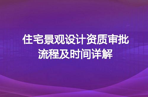https://jian-housekeeper.oss-cn-beijing.aliyuncs.com/news/bannerImage/611550.jpg