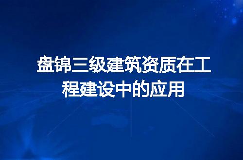 https://jian-housekeeper.oss-cn-beijing.aliyuncs.com/news/bannerImage/611565.jpg