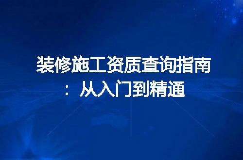 https://jian-housekeeper.oss-cn-beijing.aliyuncs.com/news/bannerImage/611582.jpg