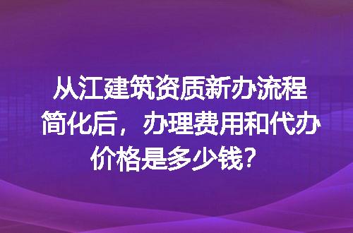 https://jian-housekeeper.oss-cn-beijing.aliyuncs.com/news/bannerImage/611589.jpg
