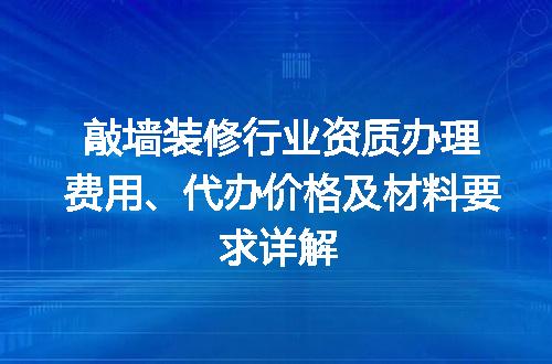 https://jian-housekeeper.oss-cn-beijing.aliyuncs.com/news/bannerImage/611698.jpg