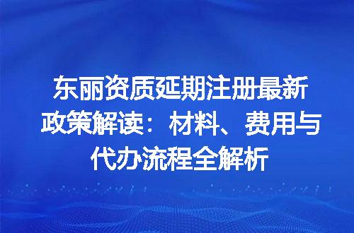 https://jian-housekeeper.oss-cn-beijing.aliyuncs.com/news/bannerImage/611785.jpg