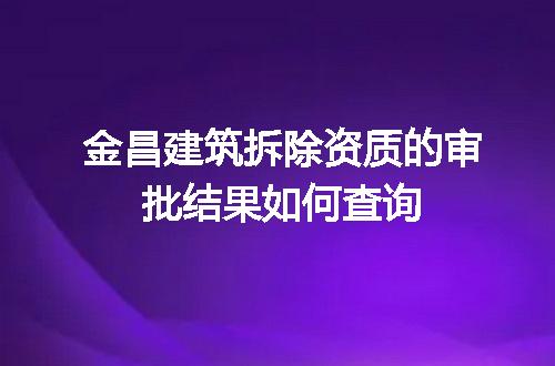 https://jian-housekeeper.oss-cn-beijing.aliyuncs.com/news/bannerImage/611819.jpg
