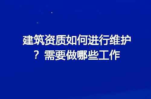 https://jian-housekeeper.oss-cn-beijing.aliyuncs.com/news/bannerImage/611829.jpg
