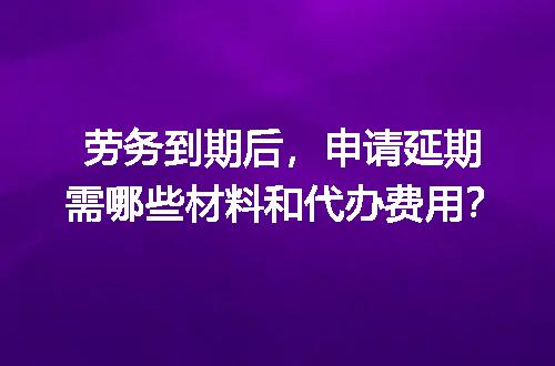 https://jian-housekeeper.oss-cn-beijing.aliyuncs.com/news/bannerImage/611835.jpg
