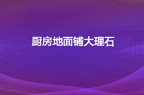https://jian-housekeeper.oss-cn-beijing.aliyuncs.com/news/bannerImage/61184.jpg