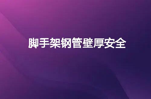 https://jian-housekeeper.oss-cn-beijing.aliyuncs.com/news/bannerImage/61195.jpg