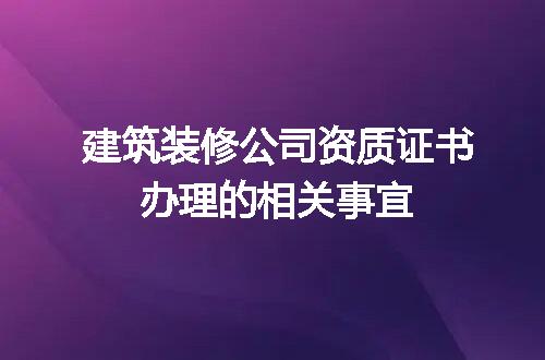 https://jian-housekeeper.oss-cn-beijing.aliyuncs.com/news/bannerImage/611970.jpg