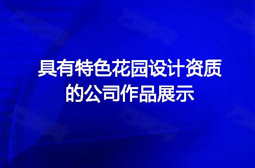 https://jian-housekeeper.oss-cn-beijing.aliyuncs.com/news/bannerImage/612045.jpg