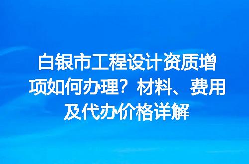 https://jian-housekeeper.oss-cn-beijing.aliyuncs.com/news/bannerImage/612074.jpg