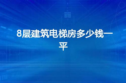 https://jian-housekeeper.oss-cn-beijing.aliyuncs.com/news/bannerImage/61208.jpg