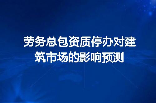 https://jian-housekeeper.oss-cn-beijing.aliyuncs.com/news/bannerImage/612129.jpg