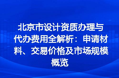 https://jian-housekeeper.oss-cn-beijing.aliyuncs.com/news/bannerImage/612135.jpg