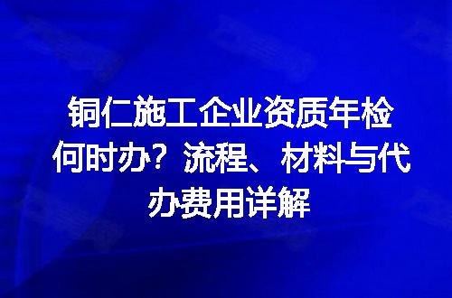 https://jian-housekeeper.oss-cn-beijing.aliyuncs.com/news/bannerImage/612195.jpg