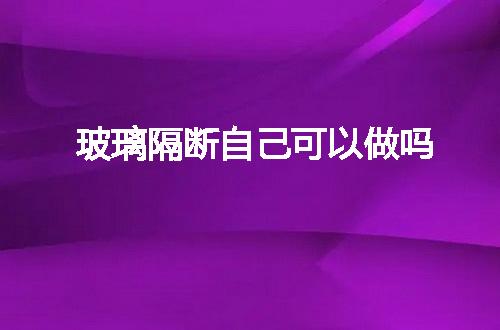 https://jian-housekeeper.oss-cn-beijing.aliyuncs.com/news/bannerImage/61220.jpg