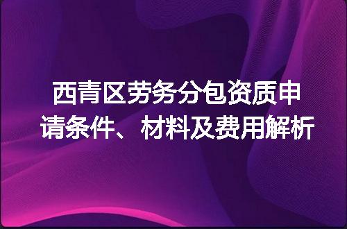 https://jian-housekeeper.oss-cn-beijing.aliyuncs.com/news/bannerImage/612202.jpg