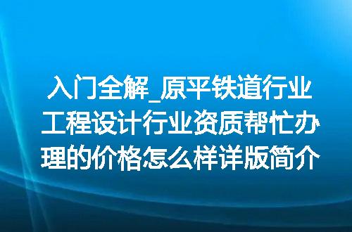https://jian-housekeeper.oss-cn-beijing.aliyuncs.com/news/bannerImage/612244.jpg