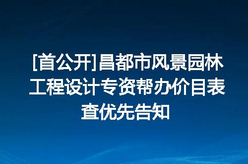 https://jian-housekeeper.oss-cn-beijing.aliyuncs.com/news/bannerImage/612245.jpg