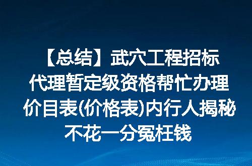 https://jian-housekeeper.oss-cn-beijing.aliyuncs.com/news/bannerImage/612249.jpg